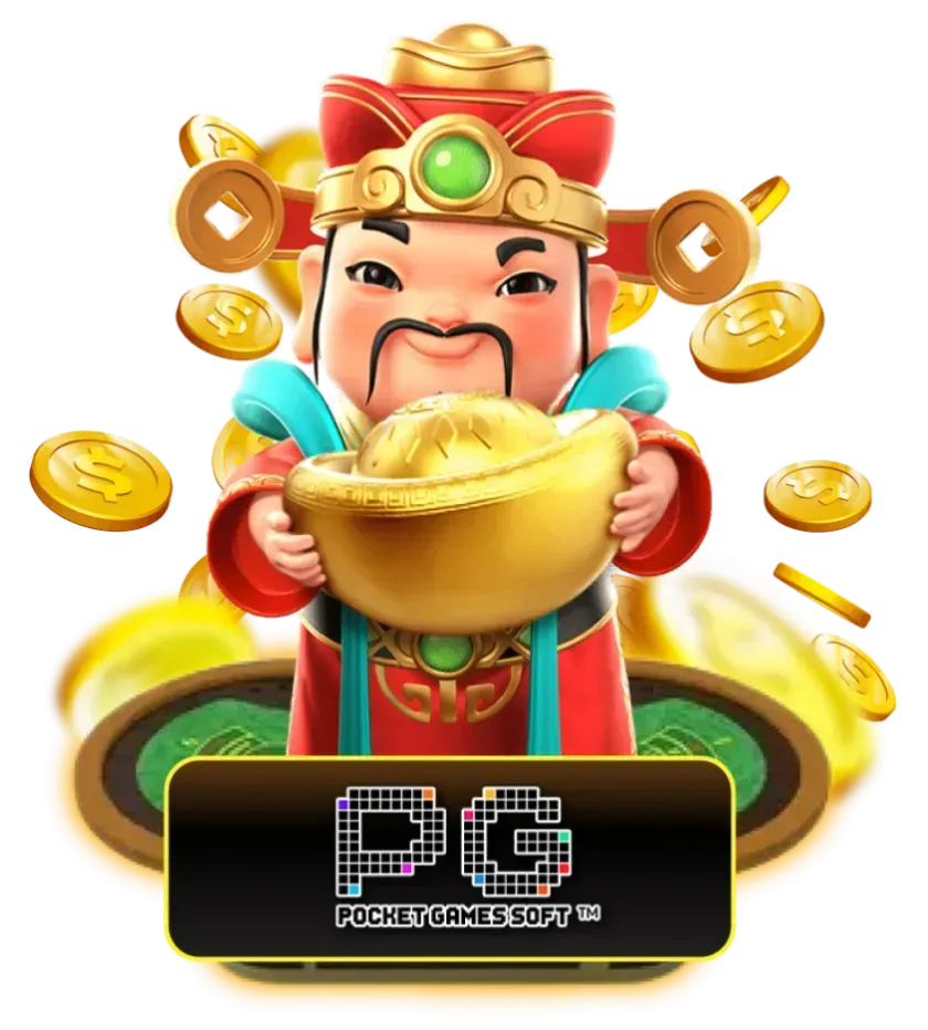 pg by ออมสิน หวย