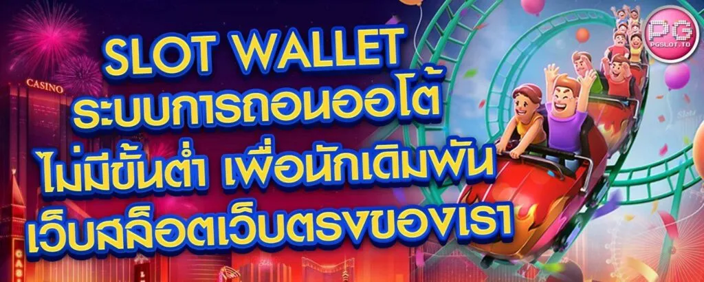 หวย555 (1)